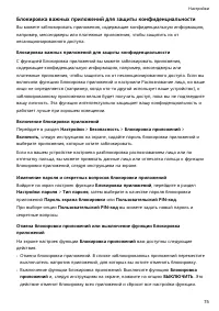 Страница 78