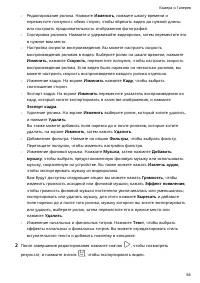 Страница 57