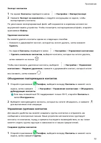 Страница 35