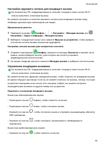 Страница 39