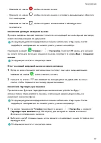 Страница 40