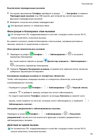 Страница 41