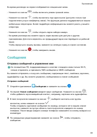 Страница 42