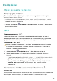 Страница 57