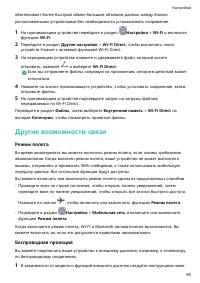 Страница 58