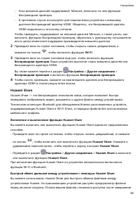 Страница 59