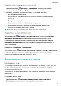 Страница 71