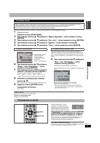 Страница 39