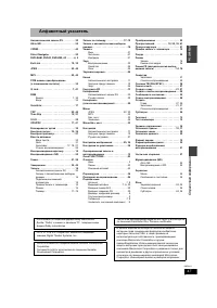 Страница 47
