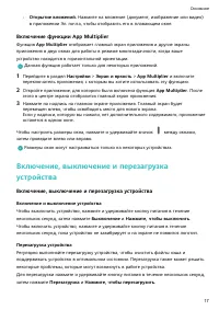 Страница 20