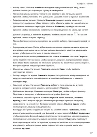 Страница 40