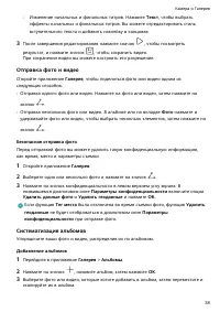 Страница 41