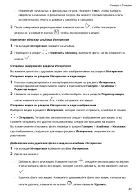 Страница 45