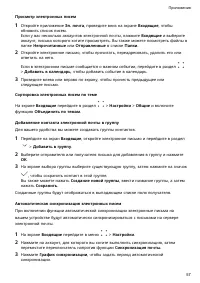 Страница 60