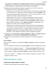 Страница 71