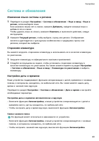 Страница 92