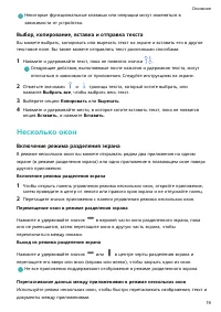 Страница 22
