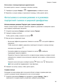 Страница 41
