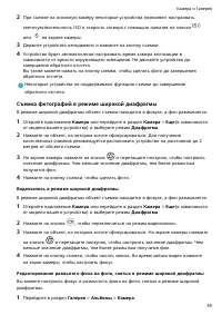 Страница 42