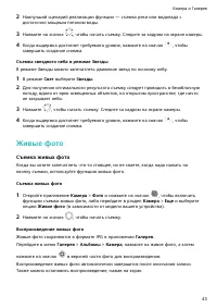 Страница 46