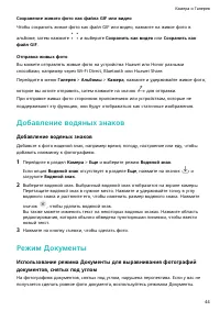 Страница 47