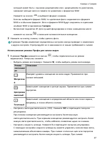 Страница 50