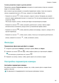 Страница 55