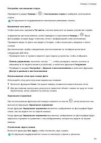 Страница 56