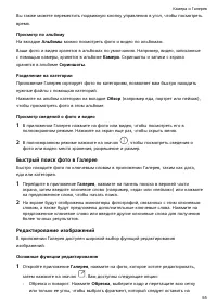 Страница 58