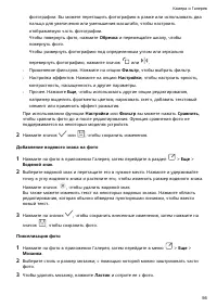 Страница 59