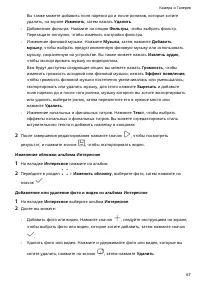 Страница 70