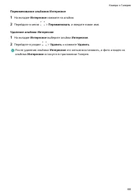 Страница 71