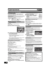 Страница 32