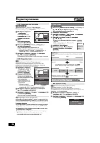 Страница 34