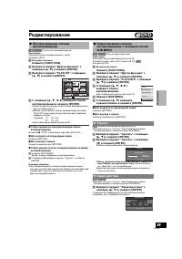 Страница 37