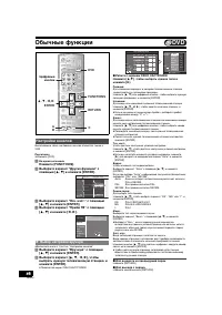 Страница 46