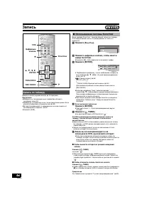 Страница 54