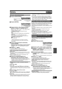 Страница 55