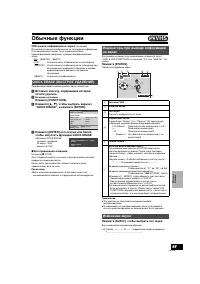Страница 57