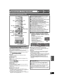 Страница 63