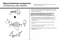 Страница 24