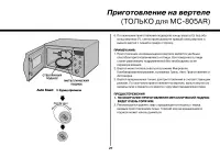 Страница 25