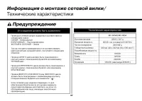 Страница 32