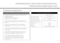 Страница 31