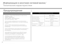 Страница 34