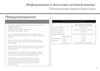 Страница 31