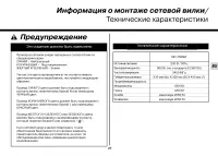 Страница 37