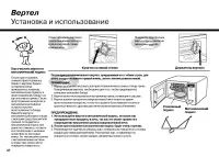 Страница 32