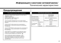 Страница 39