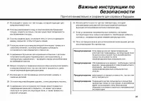 Страница 35